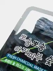 Тканевая маска для лица с древесным углем 3W Clinic Fresh Charcoal Mask Sheet, 23 мл