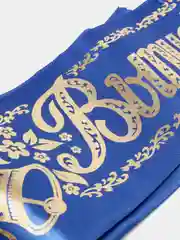 Лента "Выпускник", атлас синий,набор 5шт,10 шт