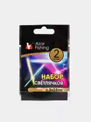 Набор светлячков для рыбалки, 2 штуки, 4,5 x 38 мм, 10 часов работы