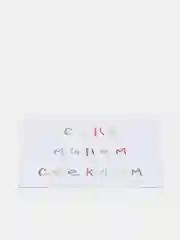 Розовый открытки с днем рождения, на татарском, 4 вида, 7х10 см