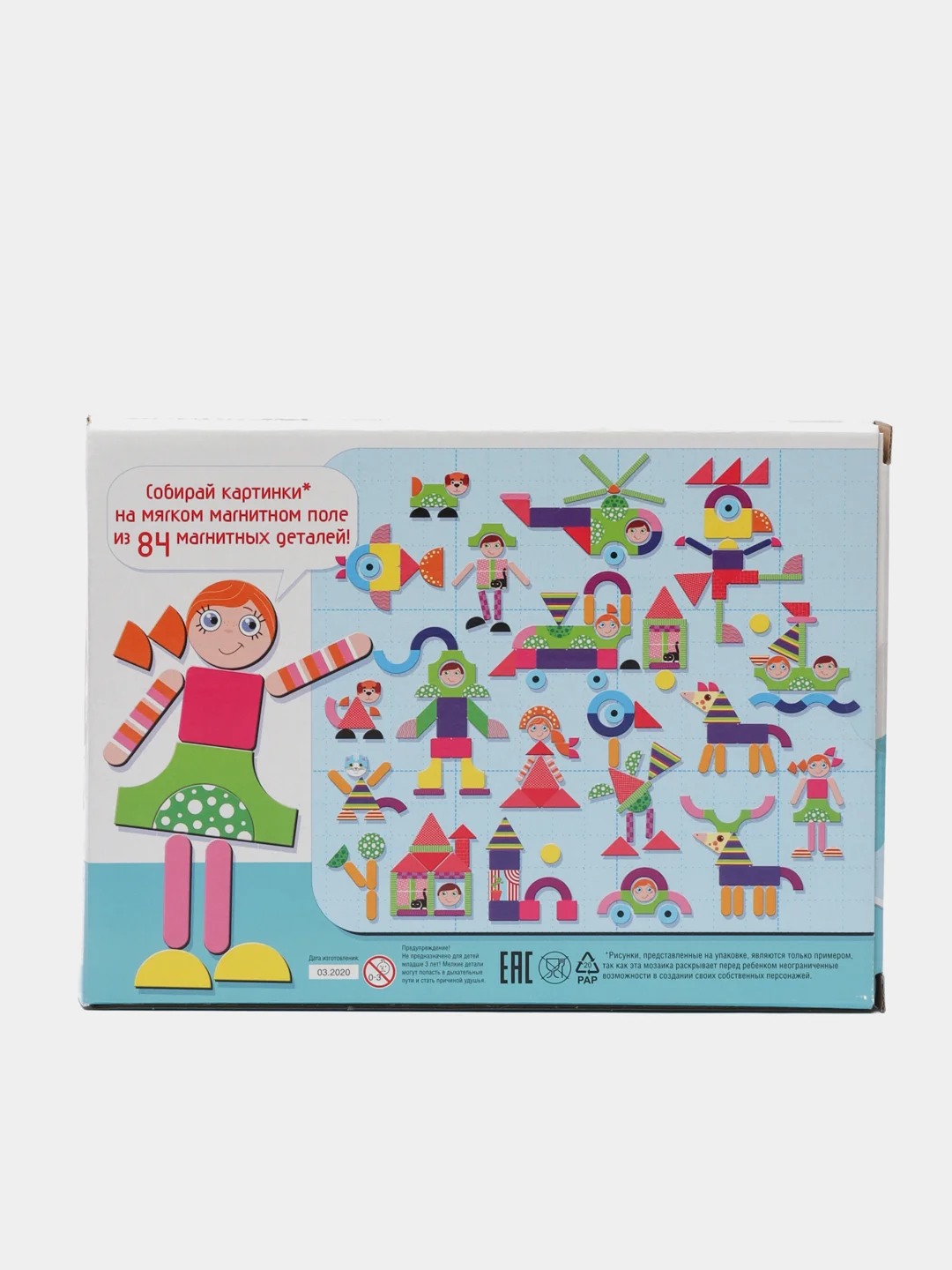 Магнитная игра, Мозаика детская на магните