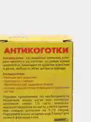 Черный мягкие коготки для кошек