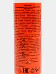 Солнцезащитный крем для лица и тела водостойкий Beauty Sun SPF 100, 75 мл