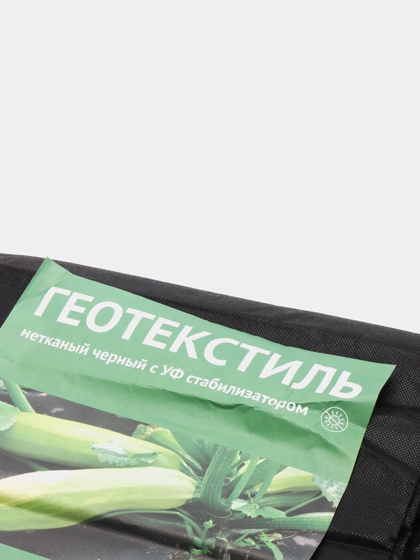 Укрывной материал, с УФ стабилизатором, 1,6 м x 10 м