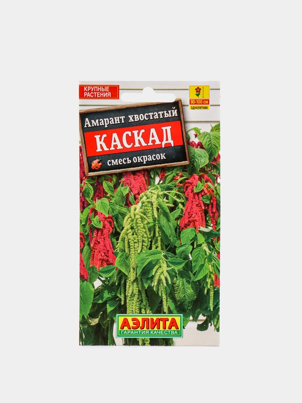 Семена Аэлита амарант хвостатый "Каскад", смесь
