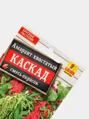 Семена Аэлита амарант хвостатый "Каскад", смесь