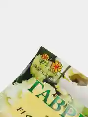 Эустома "Фалда желтая"