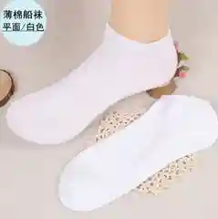 Носки-лодочки мужские, короткие, размер 39-42