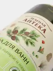 Зеленая Аптека Пена для ванн Хвойная (Кедр, кипарис и сосна) Восстанавливающая, 1000 мл