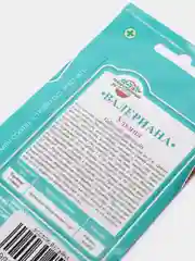 Валерьяна Ульяна (семена)