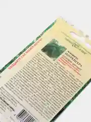 Аспарагус Шпренгера (семена,цветы)
