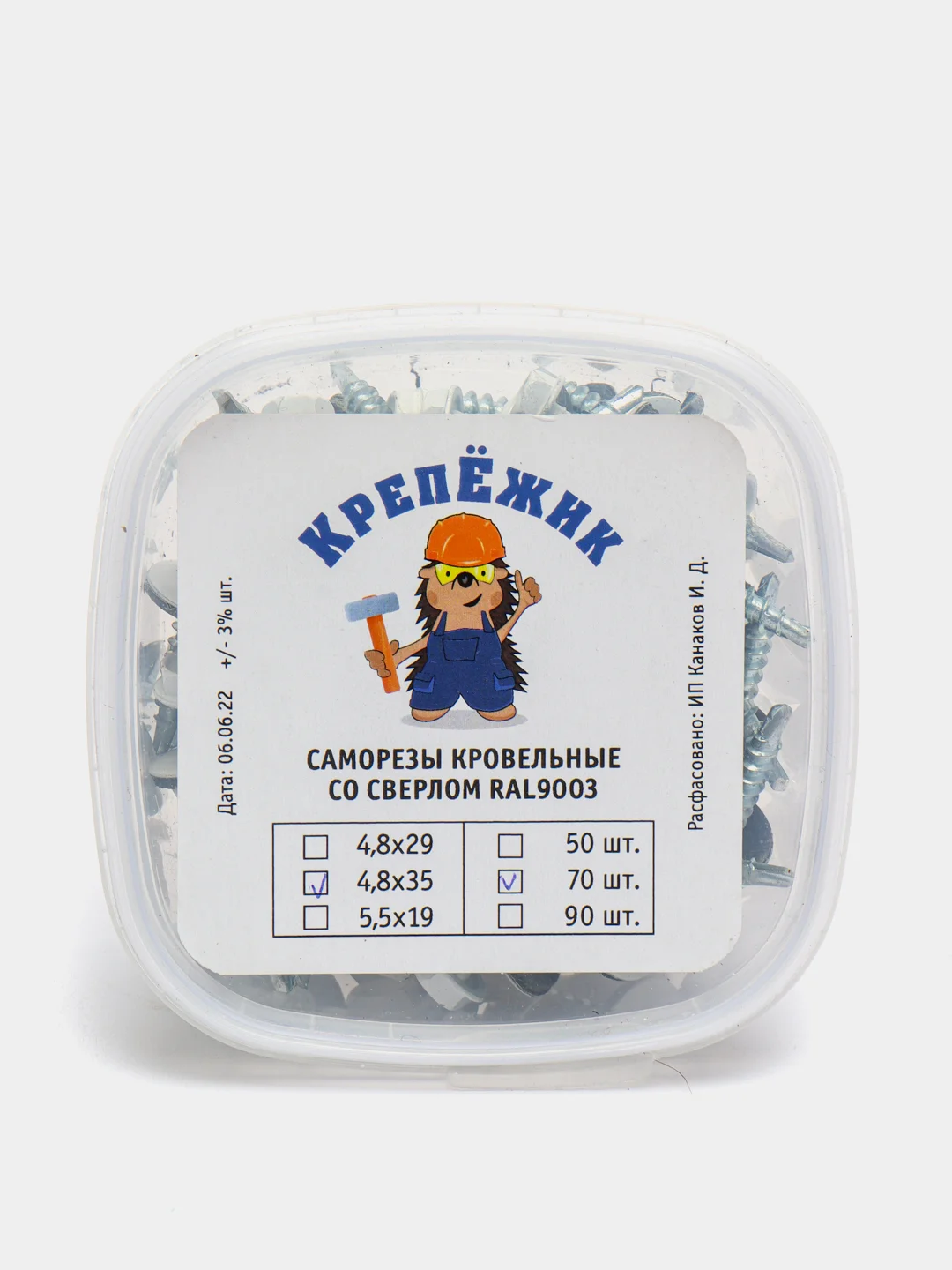 Кровельные саморезы со сверлом RAL9003, 4,8х35, сигнальный белый
