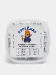 Кровельные саморезы со сверлом RAL9003, 4,8х35, сигнальный белый