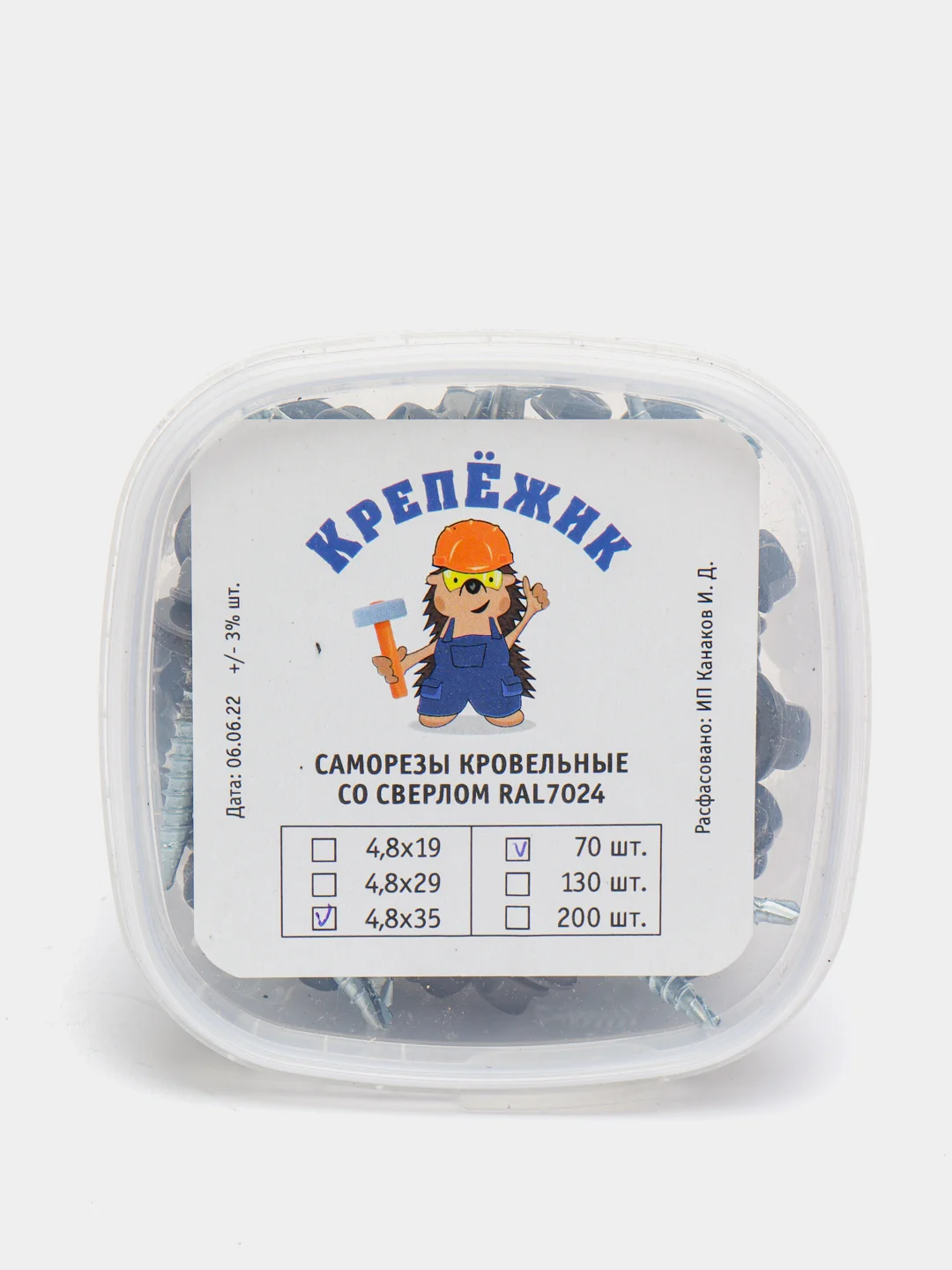 Кровельные саморезы со сверлом  4,8х35, RAL7024, мокрый асфальт