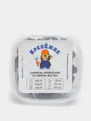 Кровельные саморезы со сверлом  4,8х35, RAL7024, мокрый асфальт