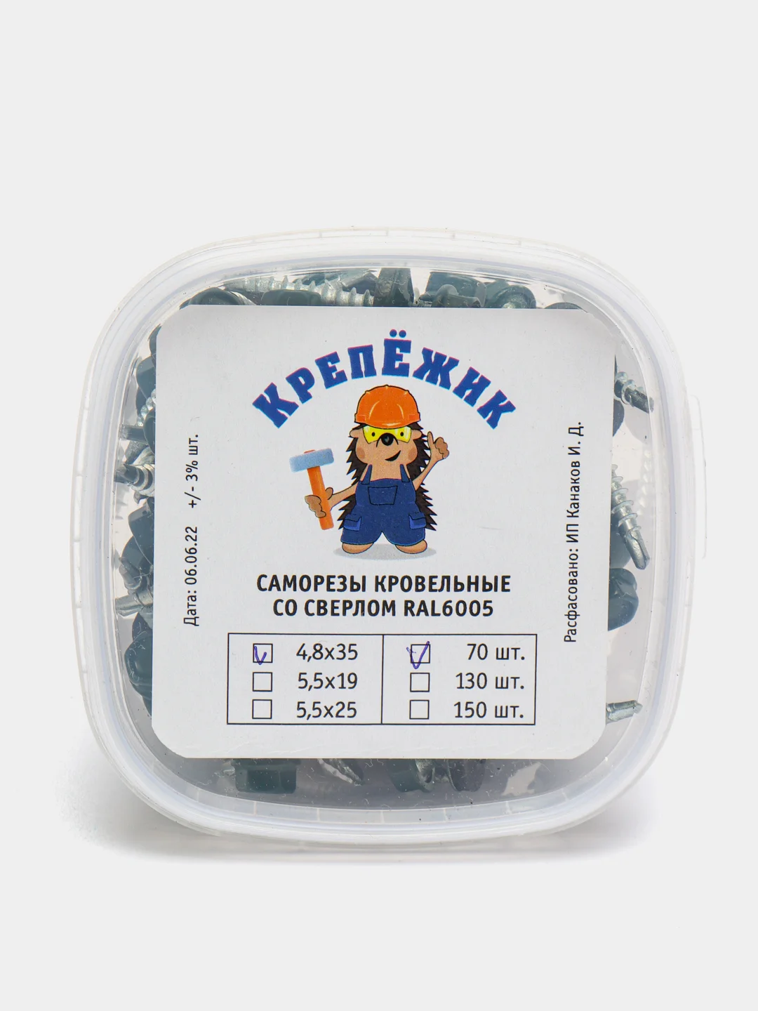 Кровельные саморезы со сверлом, 4,8х35, RAL6005, зеленый мох