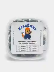 Кровельные саморезы со сверлом, 4,8х35, RAL6005, зеленый мох