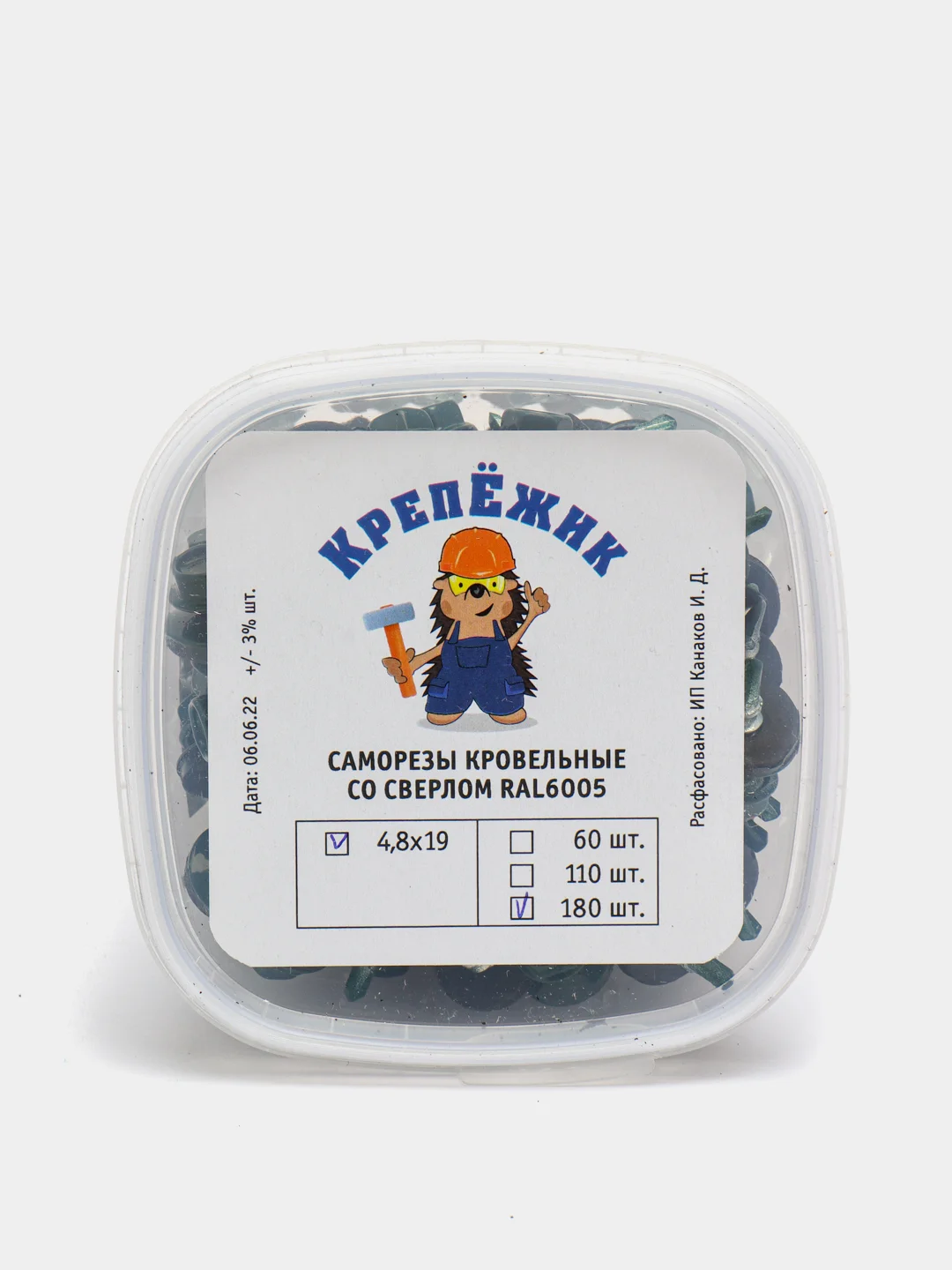 Кровельные саморезы со сверлом 4,8 х 19, RAL6005, зеленый мох