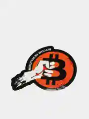 Небесно-голубой стикеры, наклейки - Биткоин