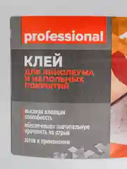 Клей для линолеума и напольных покрытий, плитки универсальный PK506  ТМ "Professional"