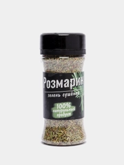 Розмарин, зелень сушеная, 20 г