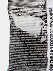 Рубит гранулы от медведки, колорадского жука и проволочника, 100 г
