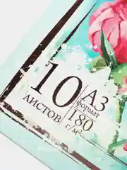 Папка для акварели "Цветы" А3, 180 г/м2, 10 листов