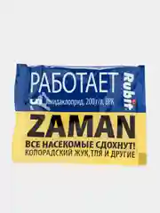 Имидаклоприд Rubit ZAMAN Рубит Заман, от колорадского жука, тли, насекомых, 5 мл