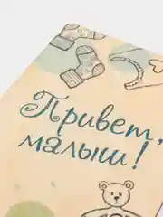 Голубой деревянная открытка на рождение ребенка "Привет, малыш"
