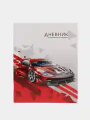 Школьный дневник для 1-11 класса "Красная тачка", мягкая обложка, 40 листов