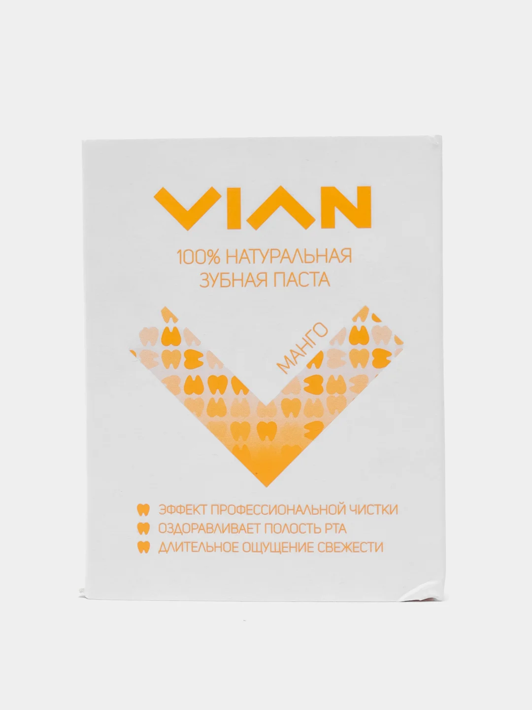 Багровый зубная паста / натуральная / профессиональная Vian (ВИАН)