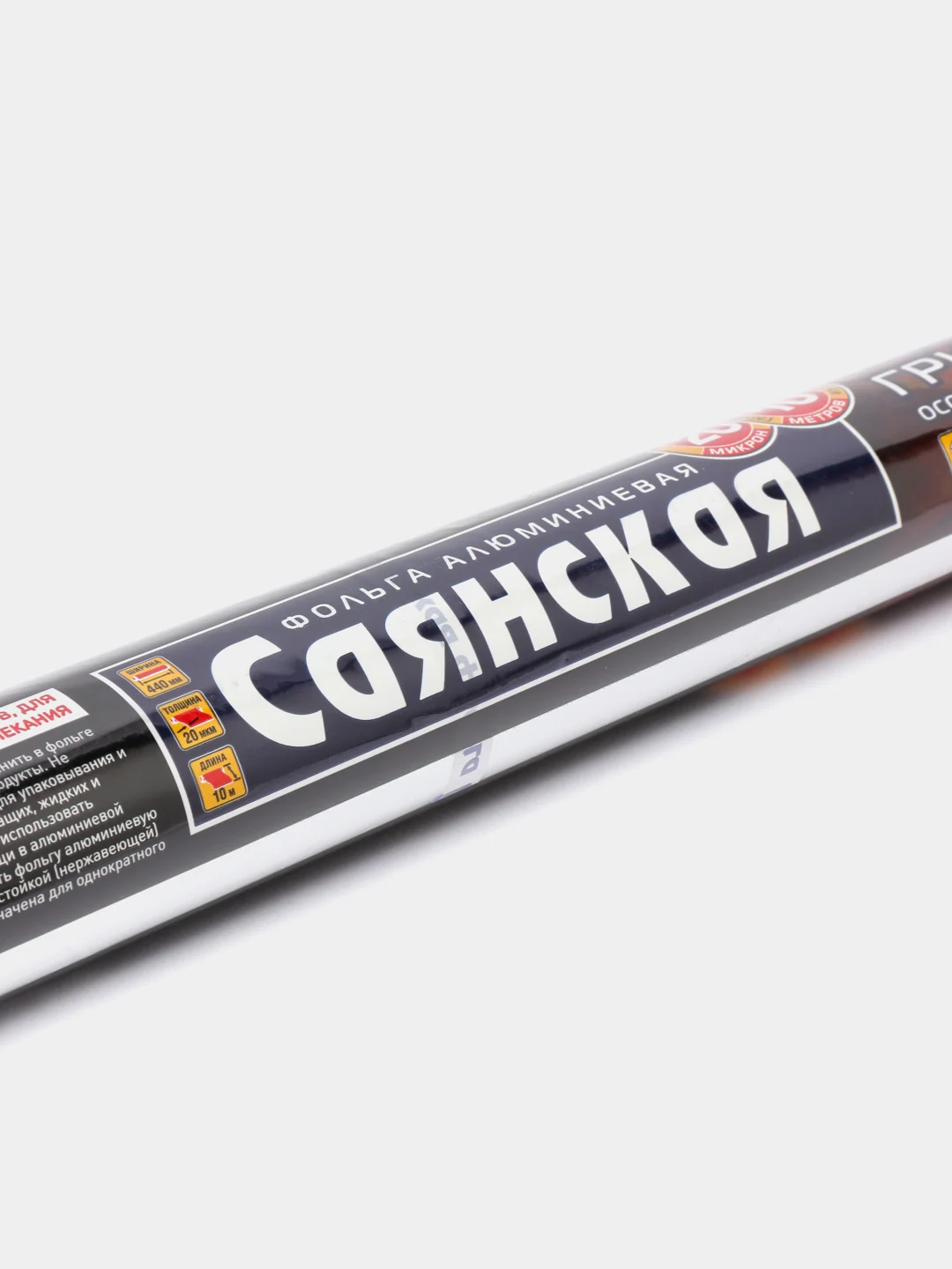 Фольга особо прочная, гриль, алюминиевая