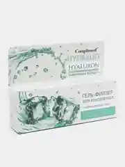 Compliment Hydralift Hyaluron Гель-филлер для контура глаз глубокого действия, 25 мл