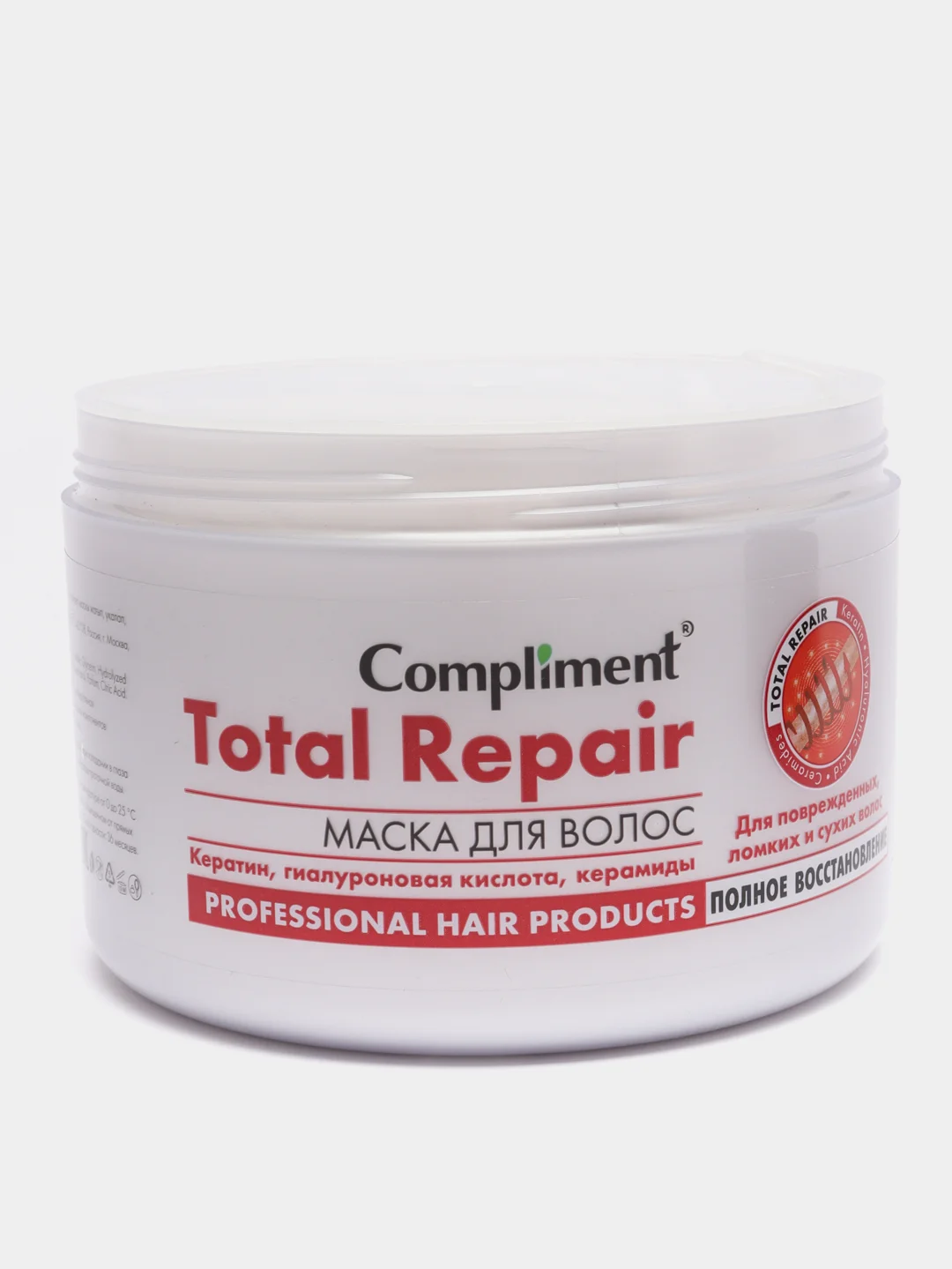 Compliment Маска для волос Total Repair с кератином 500 мл