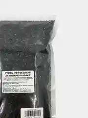 Уголь кокосовый активированный 0,5 кг, Тайланд, для очистки самогона