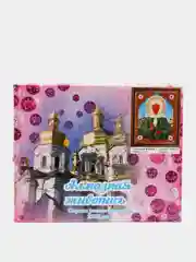 Багровый алмазная мозаика "Иконы", 27 х 33 см, на подрамнике