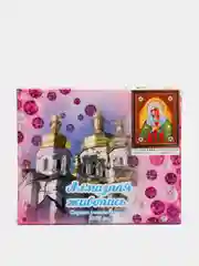 Серебряный алмазная мозаика "Иконы", 27 х 33 см, на подрамнике