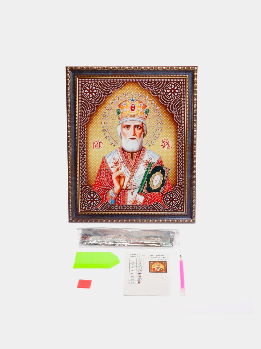 Черный алмазная мозаика "Иконы", 27 х 33 см, на подрамнике