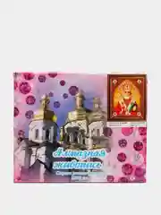 Черный алмазная мозаика "Иконы", 27 х 33 см, на подрамнике