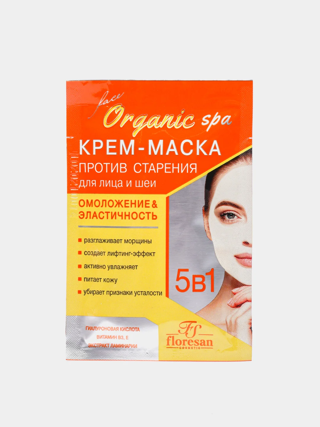 Крем-маска против старения Флоресан, 10*15 мл