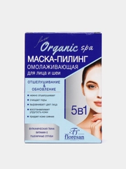 Флоресан Маска-пиллинг омолаживающая 10*15 мл