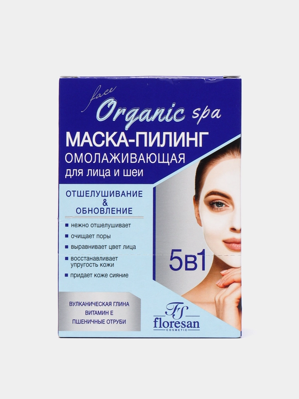 Флоресан Маска-пиллинг омолаживающая 10*15 мл