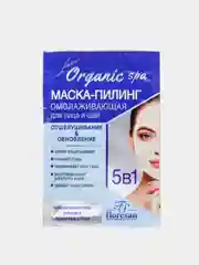 Флоресан Маска-пиллинг омолаживающая 10*15 мл