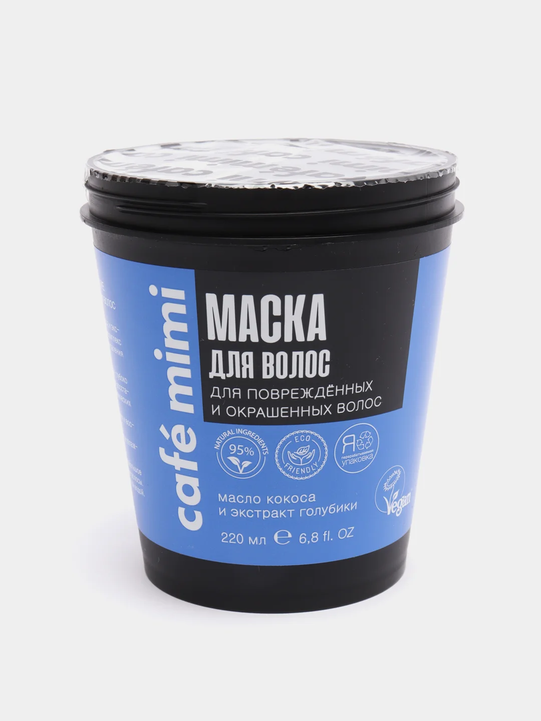 Cafe mimi Маска для волос Питание и Восстановление для поврежденных и окрашенных волос