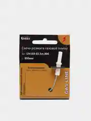 Свеча розжига газовой плиты Ханса, Гефест (Somipress) 800мм