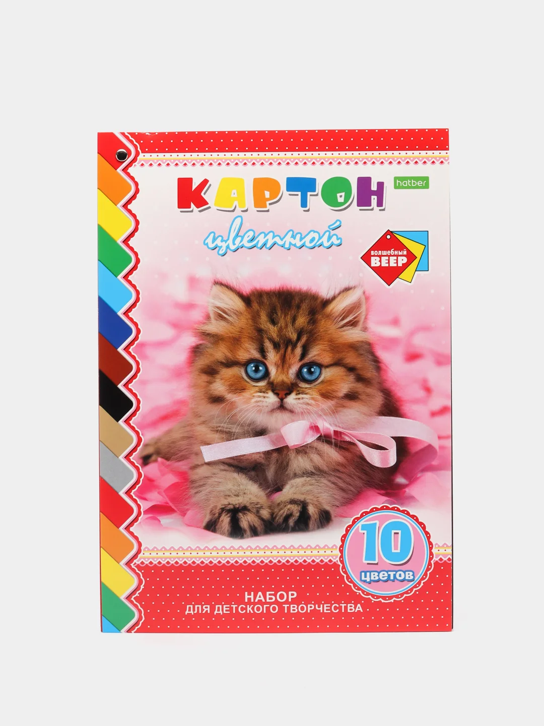 Алый картон цветной А4, мелованный, 10 л