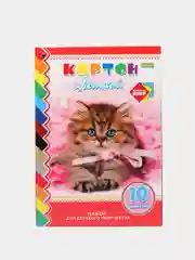 Алый картон цветной А4, мелованный, 10 л