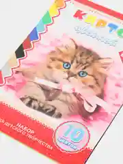 Алый картон цветной А4, мелованный, 10 л
