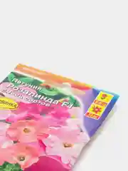 Петуния Розалинда (семена,цветы)
