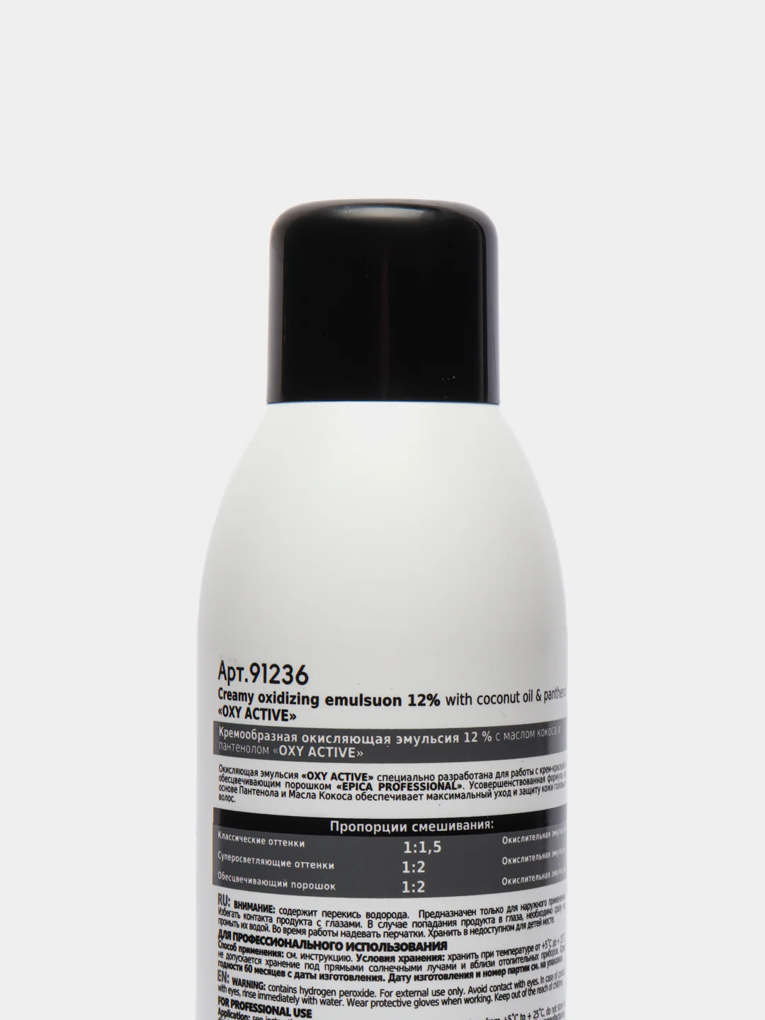Крем-эмульсия EPICA Professional "Oxy Active", 12%, 1000 мл